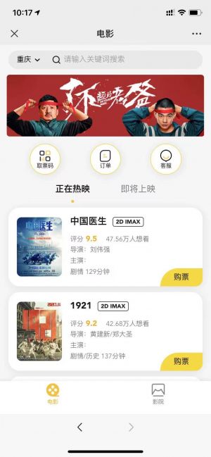 深圳微信公眾號開發_【惠生活省錢助手】公眾號二維碼