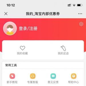 【大白菜百貨鋪】公眾號二維碼_購物商城微信公眾號開發