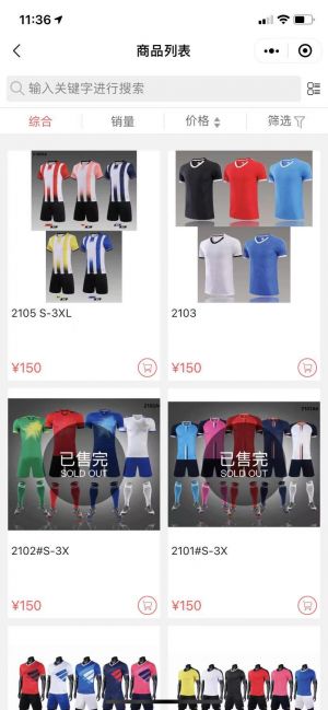 【三箭頭體育】公眾號的企業類型_廣州公眾號開發