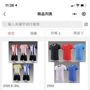 【三箭頭體育】體育微信公眾號開發技術難度分析