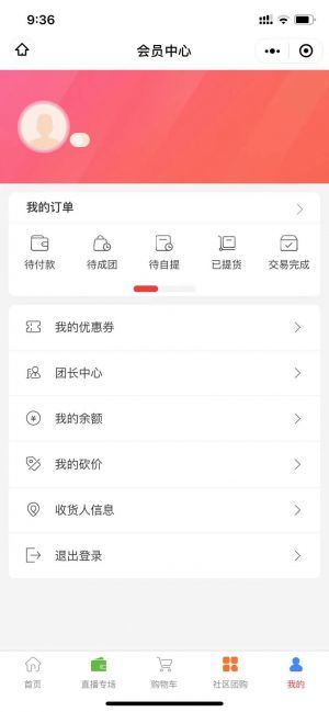 【主婦母嬰百貨】公眾號二維碼_親子公眾號開發