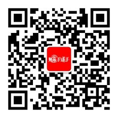 財富手遞手公眾號二維碼