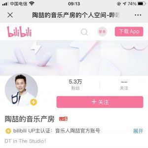 明星公眾號開發(fā)_【陶喆】公眾號的企業(yè)類型