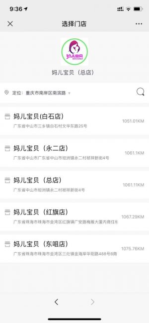 【主婦母嬰百貨】公眾號二維碼_親子公眾號開發