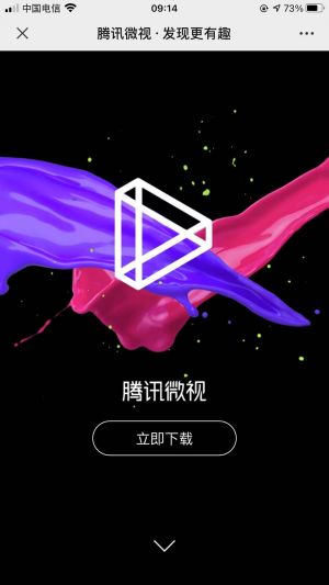 明星公眾號(hào)開發(fā)_【陶喆】公眾號(hào)的企業(yè)類型