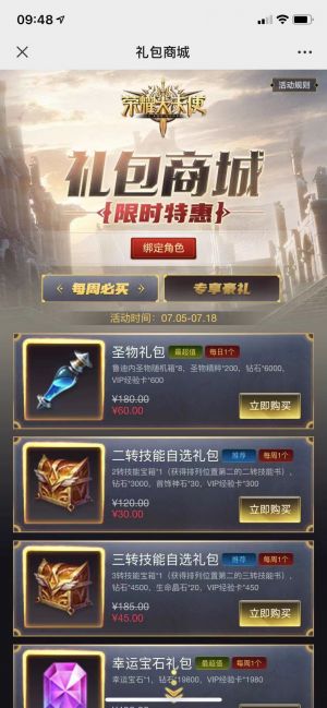 【大天使之劍】公眾號的簡介_奉賢微信公眾號開發