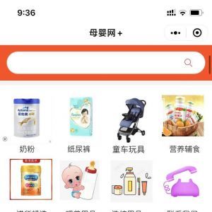 【主婦母嬰百貨】公眾號二維碼_親子公眾號開發