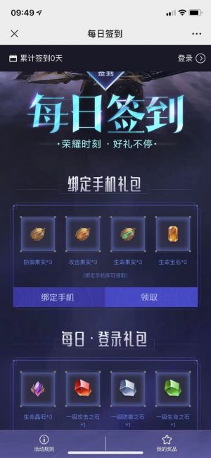 【大天使之劍】公眾號的簡介_奉賢微信公眾號開發