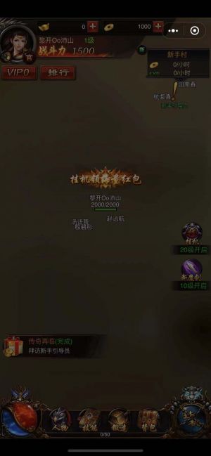 【米爾網】公眾號的簡介_北京公眾號開發