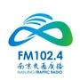 【南京交通廣播】公眾號帳號主體是誰_南京微信公眾號開發