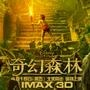 【株洲萬達電影城】長沙小程序開發功能解刨