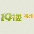 浙江公眾號開發功能解刨【19樓】