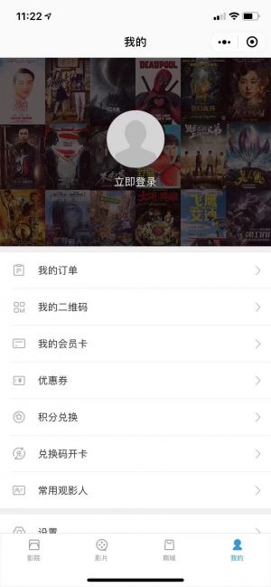 【簡陽德盛國際電影城】四川公眾號開發技術難度分析