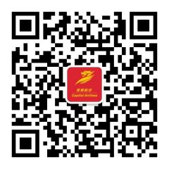 首都航空公眾號二維碼