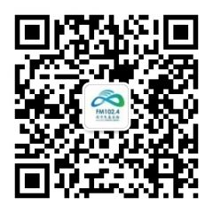 南京交通廣播公眾號二維碼