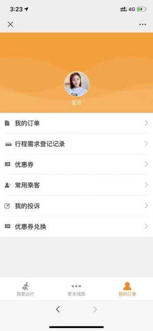 【信宜玉都時光】清遠小程序開發價格預估