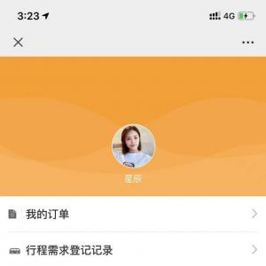 資訊微信公眾號開發方案分析【信宜玉都時光】