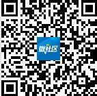 微社區公眾號二維碼