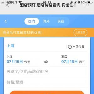 【游途旅行】公眾號帳號主體是誰_出行微信公眾號開發