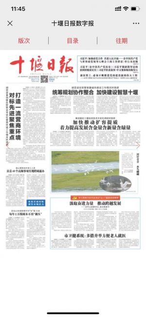 【秦楚網】湖北小程序開發價格預估