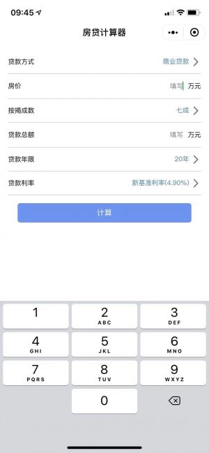 岳陽公眾號開發價格評估【耒陽社區】