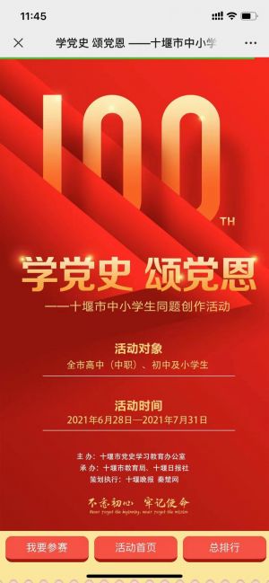 【秦楚網】湖北小程序開發價格預估