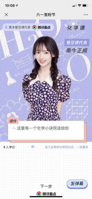 深圳公眾號開發技術難度分析【微社區】