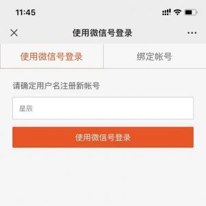 資訊微信公眾號開發欣賞【秦楚網】
