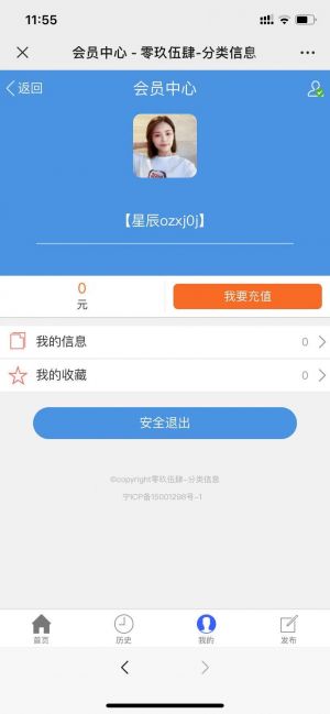 【固原大城小事】寧夏小程序開發價格預估