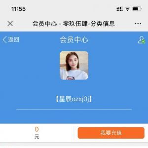 【固原大城小事】公眾號的認證時間_娛樂微信公眾號開發