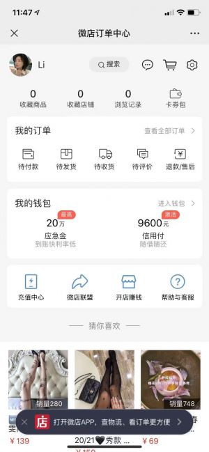 【經典影視圈】北京微信公眾號開發創意設計欣賞