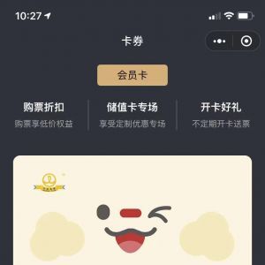 影視微信公眾號(hào)開(kāi)發(fā)_【株洲萬(wàn)達(dá)電影城】公眾號(hào)介紹