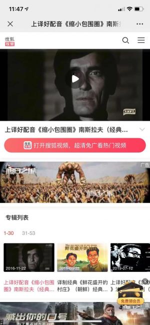 【經典影視圈】北京微信公眾號開發創意設計欣賞