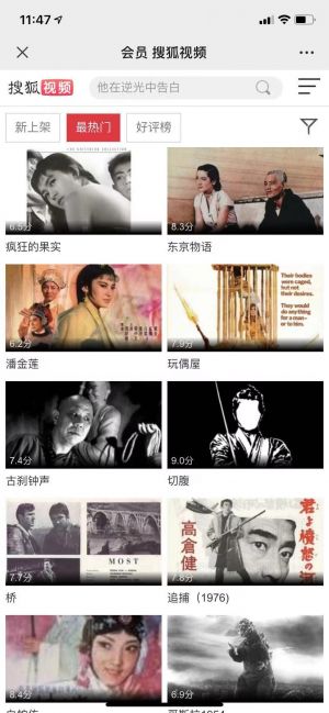 【經典影視圈】北京微信公眾號開發創意設計欣賞