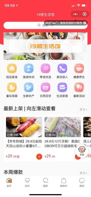 浙江公眾號開發功能解刨【19樓】