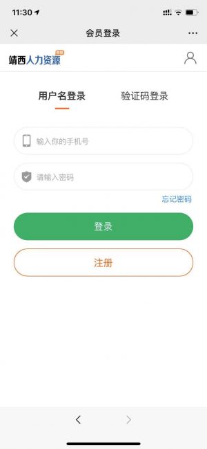 【靖西百事通】梧州微信小程序開發功能分析