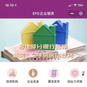 【創業基金會】公眾號的認證時間_公益微信公眾號開發