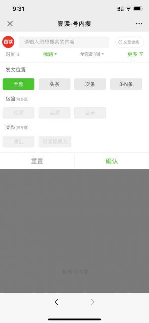 北京微信公眾號開發【壹讀】