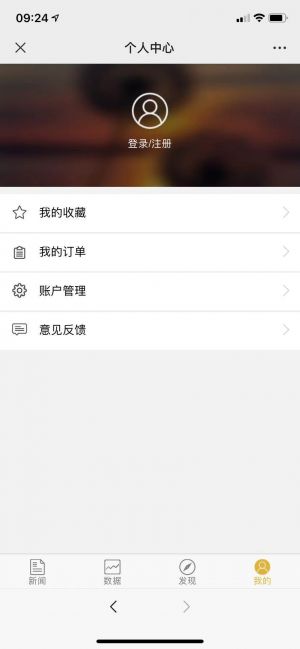 浙江微信公眾號開發功能解刨【鳴金網】