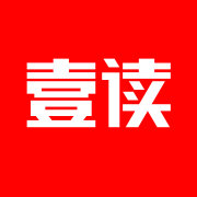 北京微信公眾號開發【壹讀】