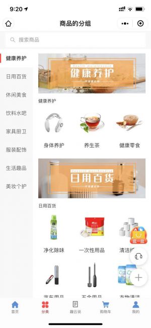 資訊微信公眾號開發_【環球網】公眾號的簡介