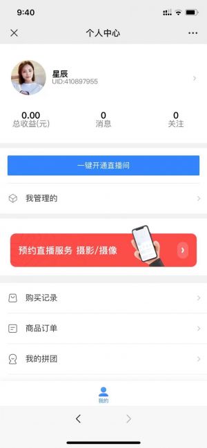 【房縣新聞網(wǎng)】媒體公眾號開發(fā)設(shè)計分析