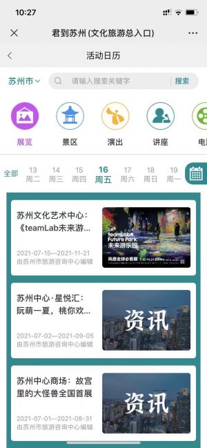 【新聞夜班車】媒體微信公眾號(hào)開發(fā)技術(shù)難度分析