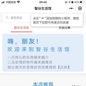 【智谷趨勢】資訊公眾號開發欣賞