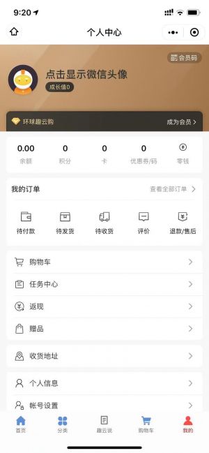 資訊微信公眾號開發_【環球網】公眾號的簡介