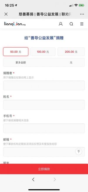 【義工加油站】廣州微信公眾號開發創意設計欣賞