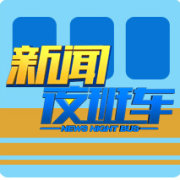 江蘇公眾號開發_【新聞夜班車】公眾號圖標