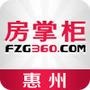 【房掌柜惠州】惠州微信小程序開發價格預估