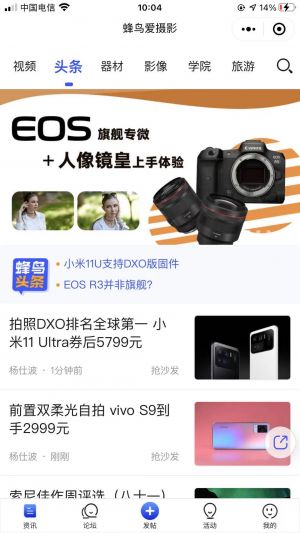北京公眾號開發_【蜂鳥網】公眾號客服電話是多少
