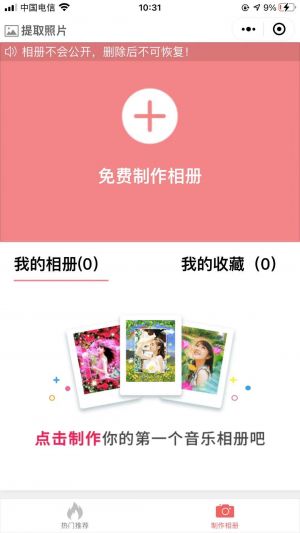 深圳微信公眾號開發_【動圖貼貼】公眾號二維碼